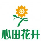 心田花開學校