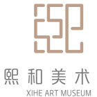 南京市秦淮區熙和美術館