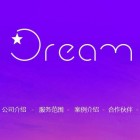 南京夜與星信息科技有限公司