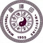 南京玄武明澤堂中西醫(yī)結(jié)合診所